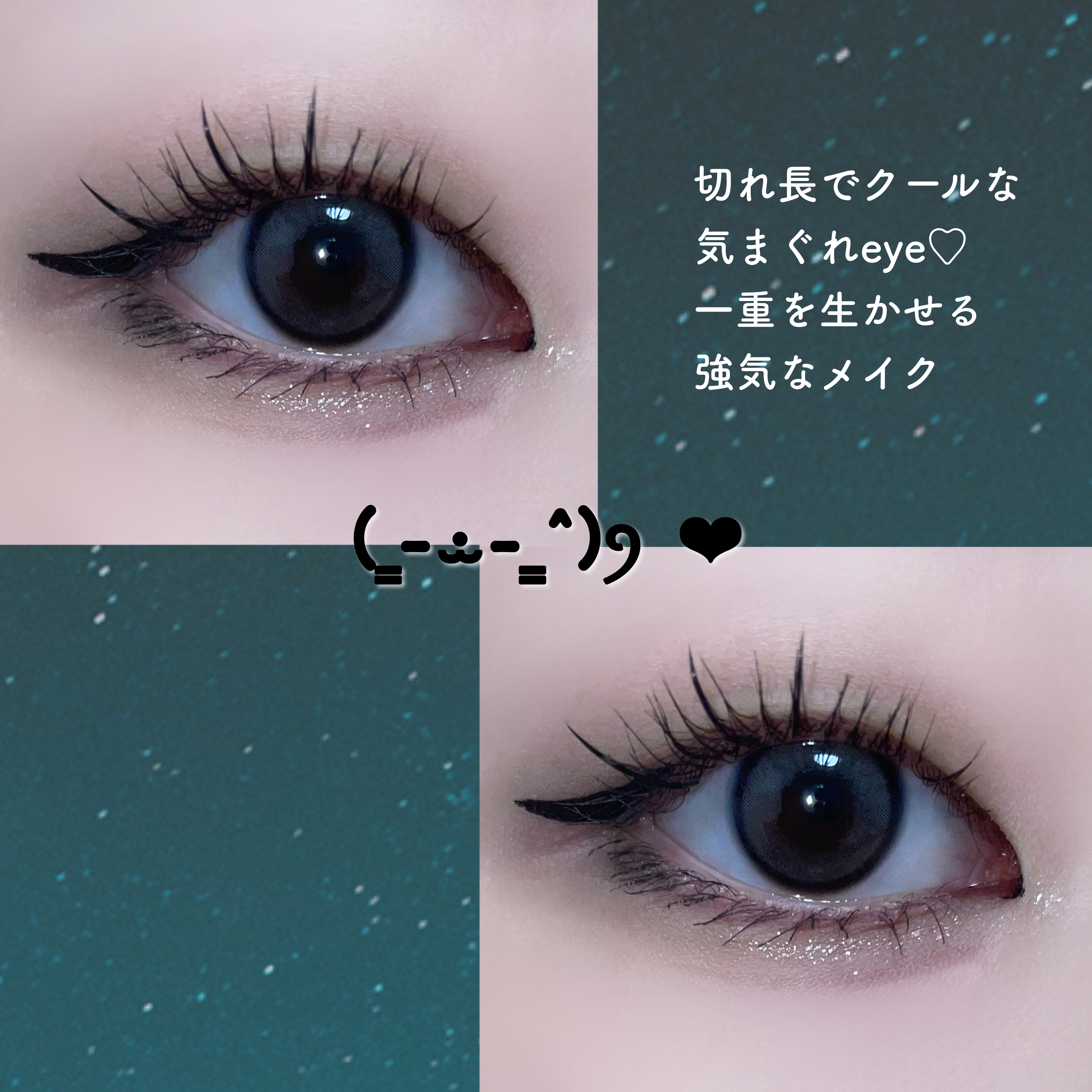 ティアー アイライナー/ETUDE/リキッドアイライナーを使ったクチコミ（3枚目）