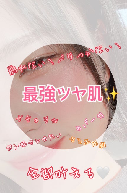 パールグロウハイライト/CEZANNE/パウダーハイライトを使ったクチコミ(1枚目)