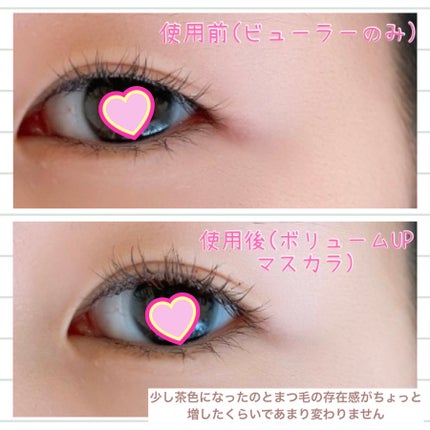ヒロインメイク ボリュームUPマスカラ スーパーWPのクチコミ「🐹ヒロインメイク ボリュームUPマスカラ スーパーWP🐹
02 ブラウン
値段─────1.....」(2枚目)