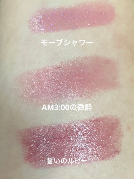 ケイト リップモンスター/KATE/口紅を使ったクチコミ(2枚目)