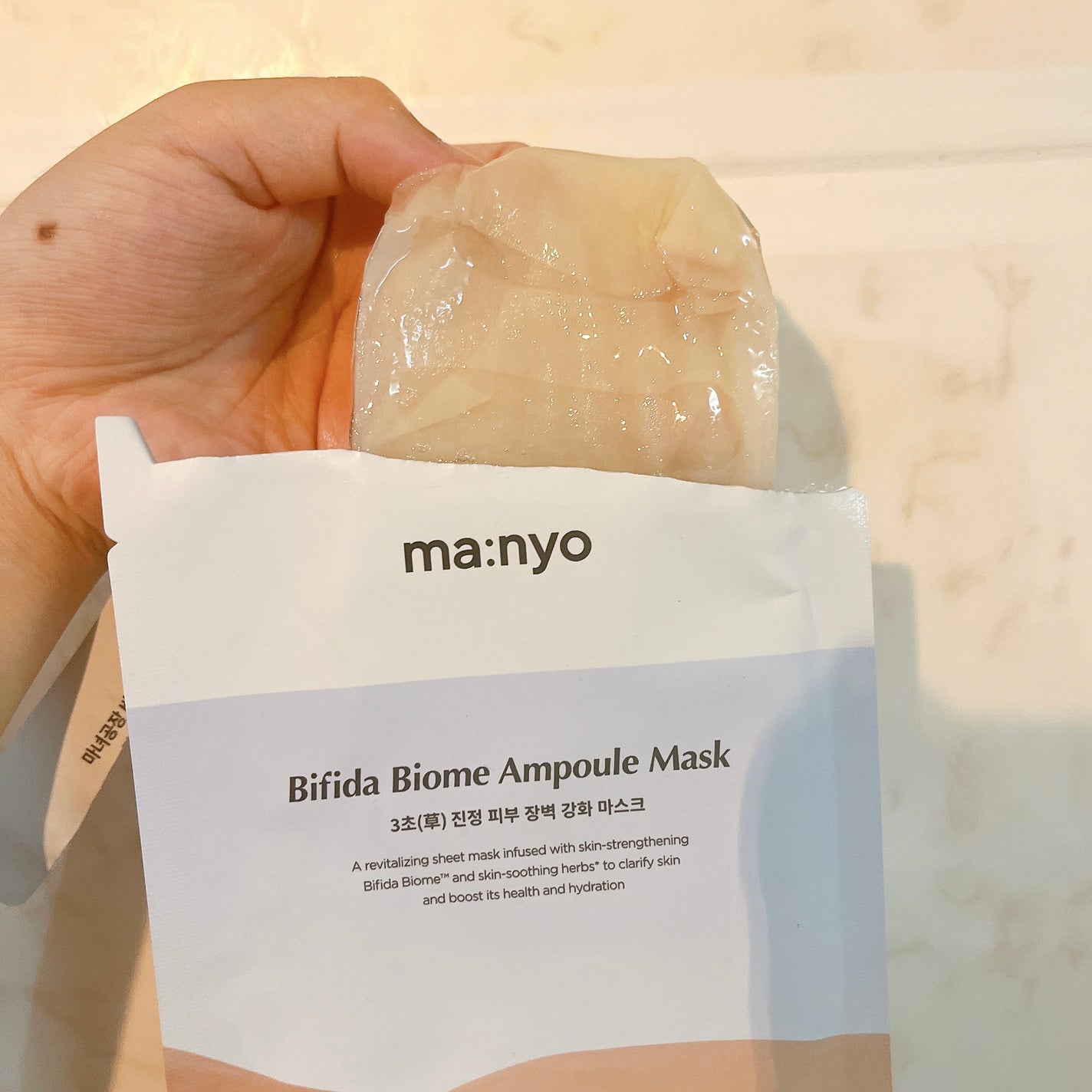 ビフィダバイオームセラムマスク/manyo/シートマスク・パックを使ったクチコミ(2枚目)