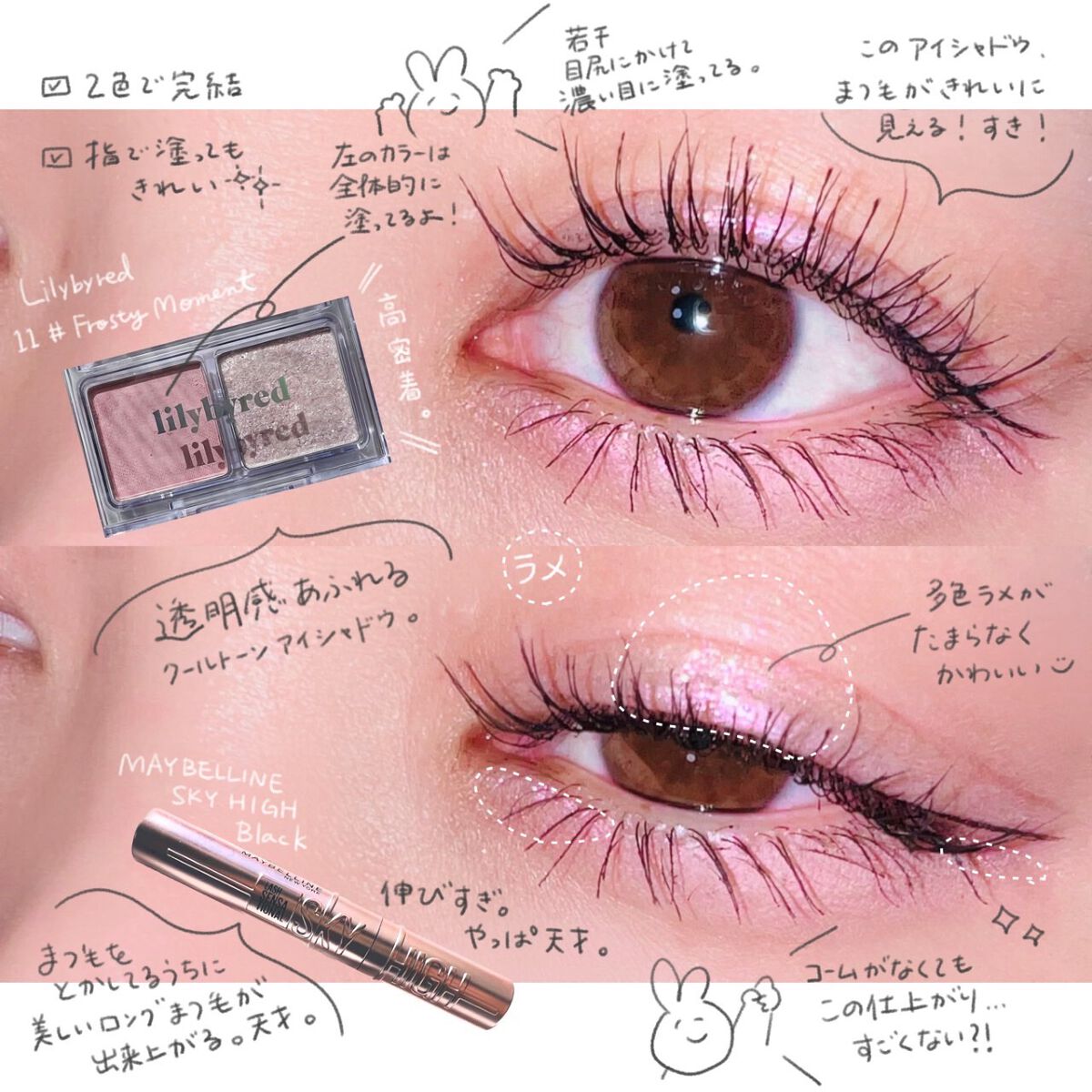 Little Bitty Moment Shadow/lilybyred/アイシャドウパレットを使ったクチコミ（1枚目）