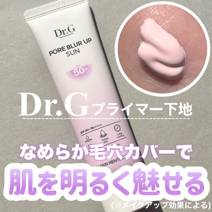 ポアブラーアップサン/Dr.G/日焼け止めクリームを使ったクチコミ(1枚目)