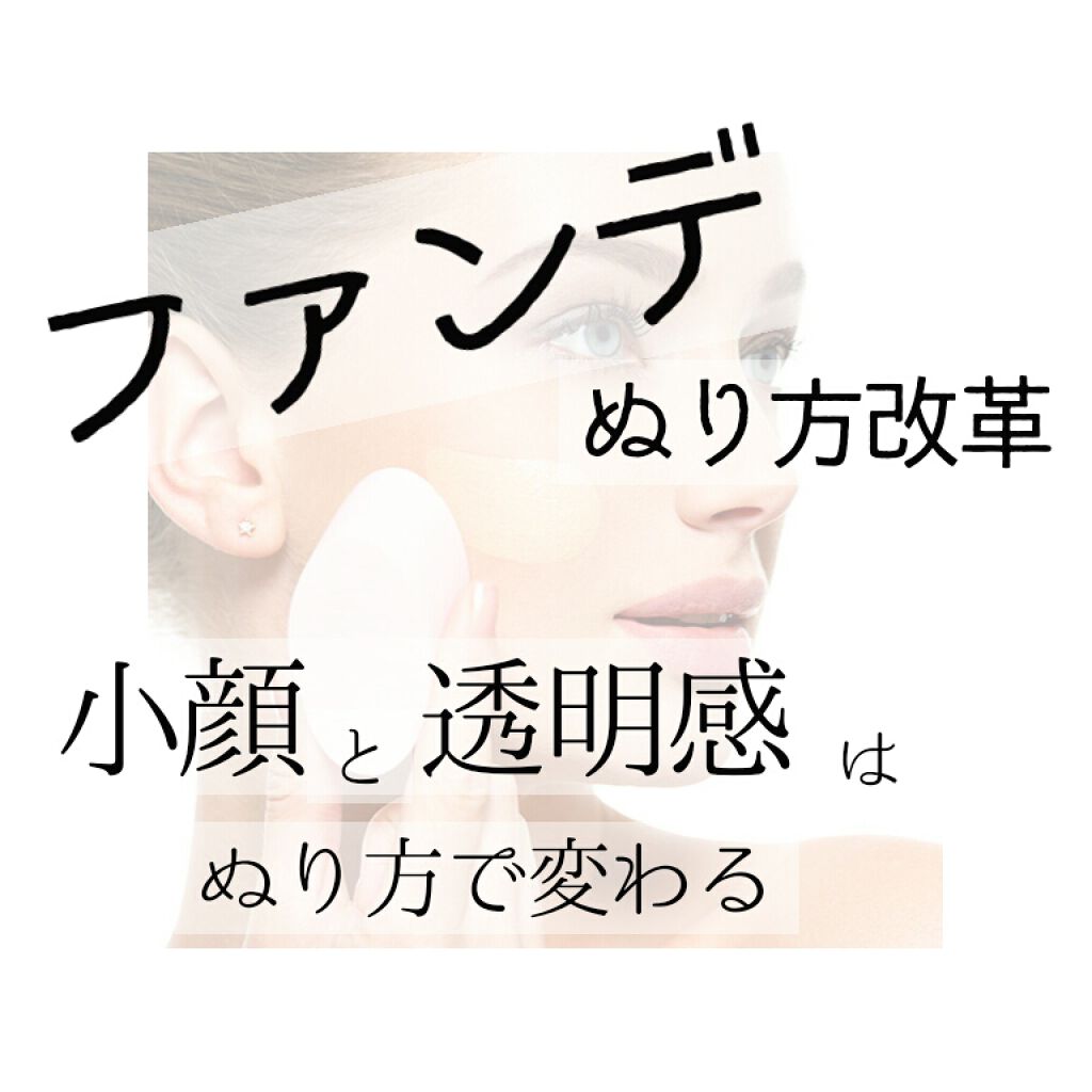 M クッション ファンデーション(モイスチャー)/MISSHA/クッションファンデーションを使ったクチコミ(1枚目)