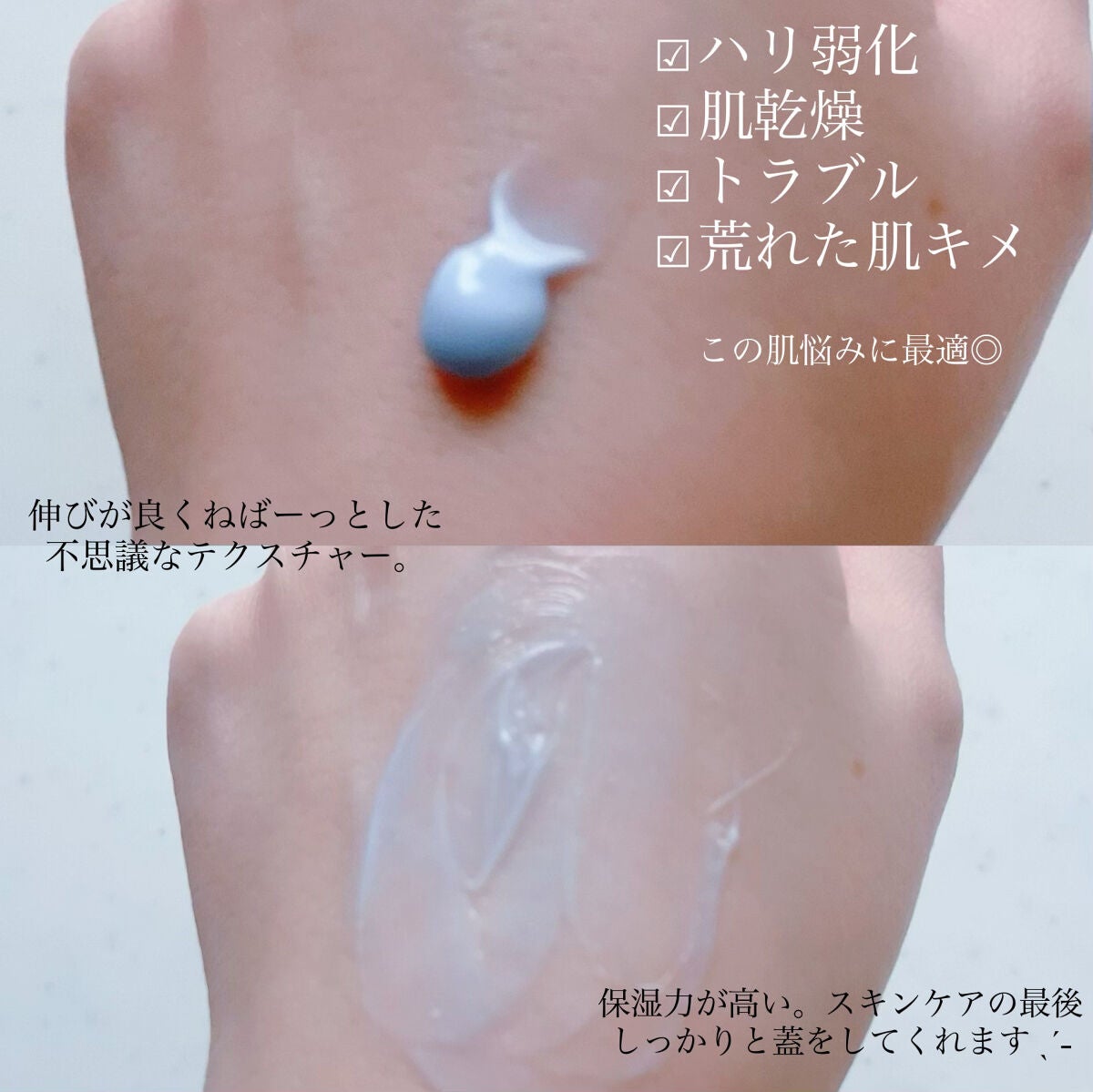 ペプチドボリュームシルクレイヤークリー厶/DR.PEPTI/フェイスクリームを使ったクチコミ(2枚目)