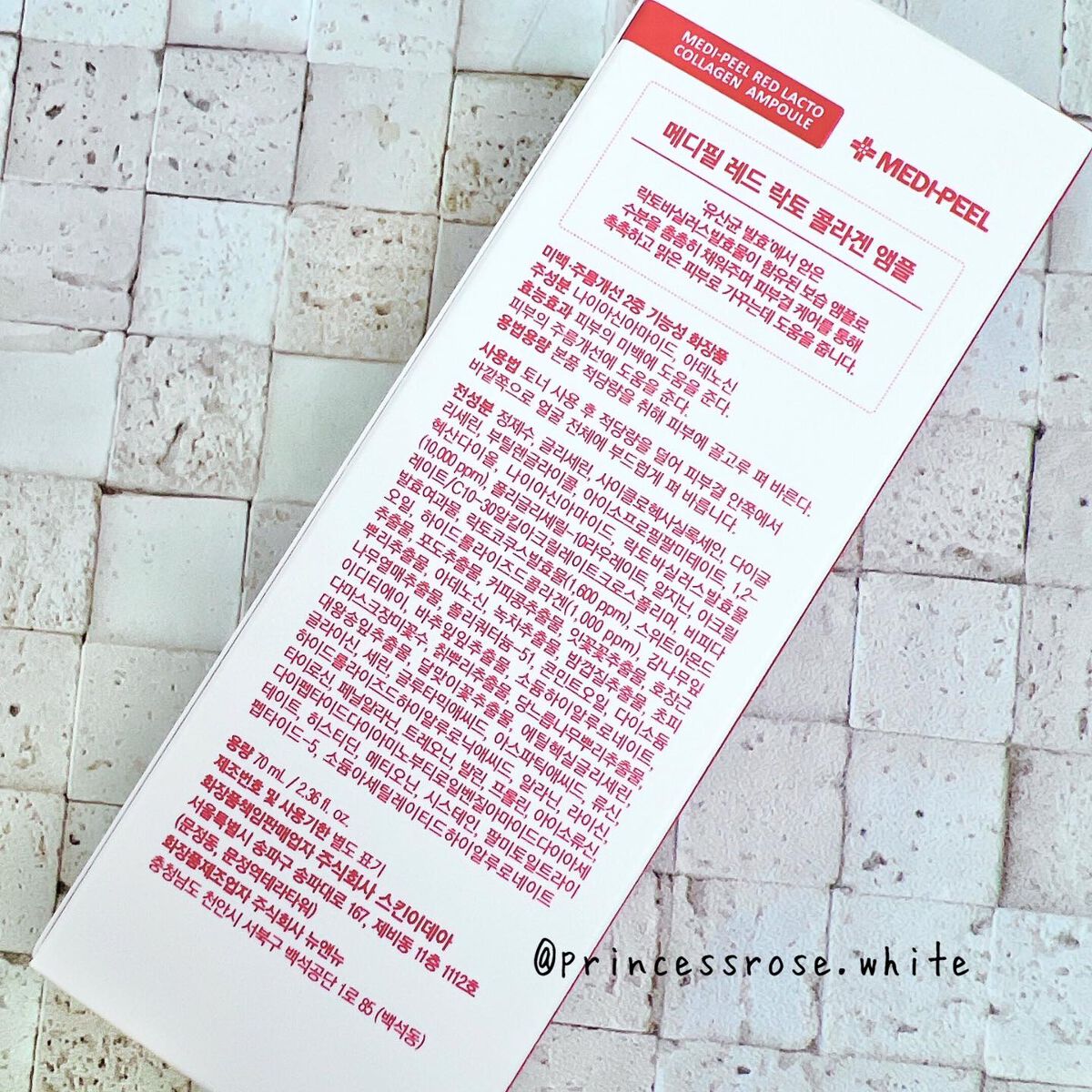 レッドラクトコラーゲンアンプル/MEDIPEEL/美容液を使ったクチコミ（2枚目）
