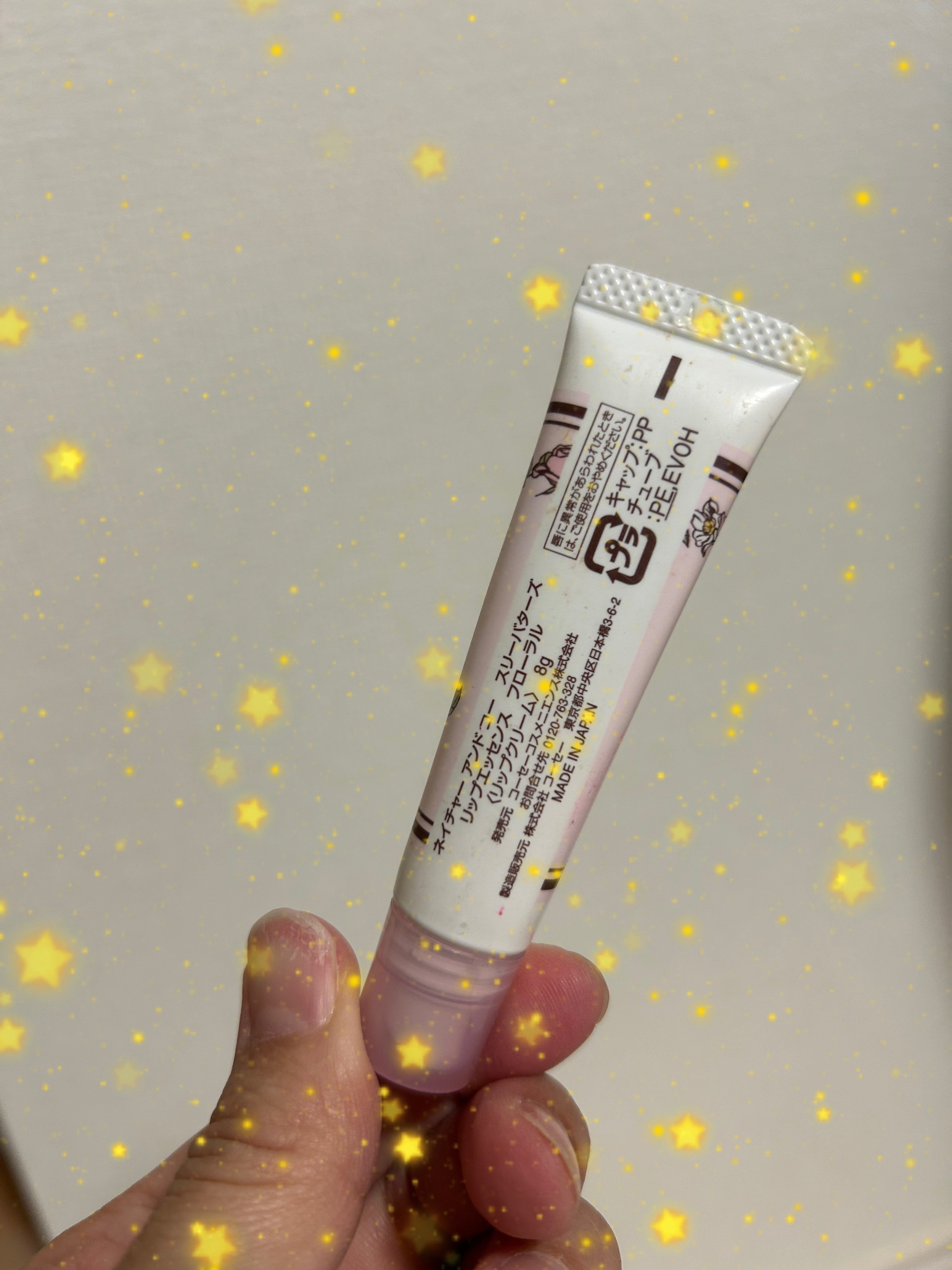 スリーバターズ リップエッセンス/Nature & Co/リップケアを使ったクチコミ（1枚目）