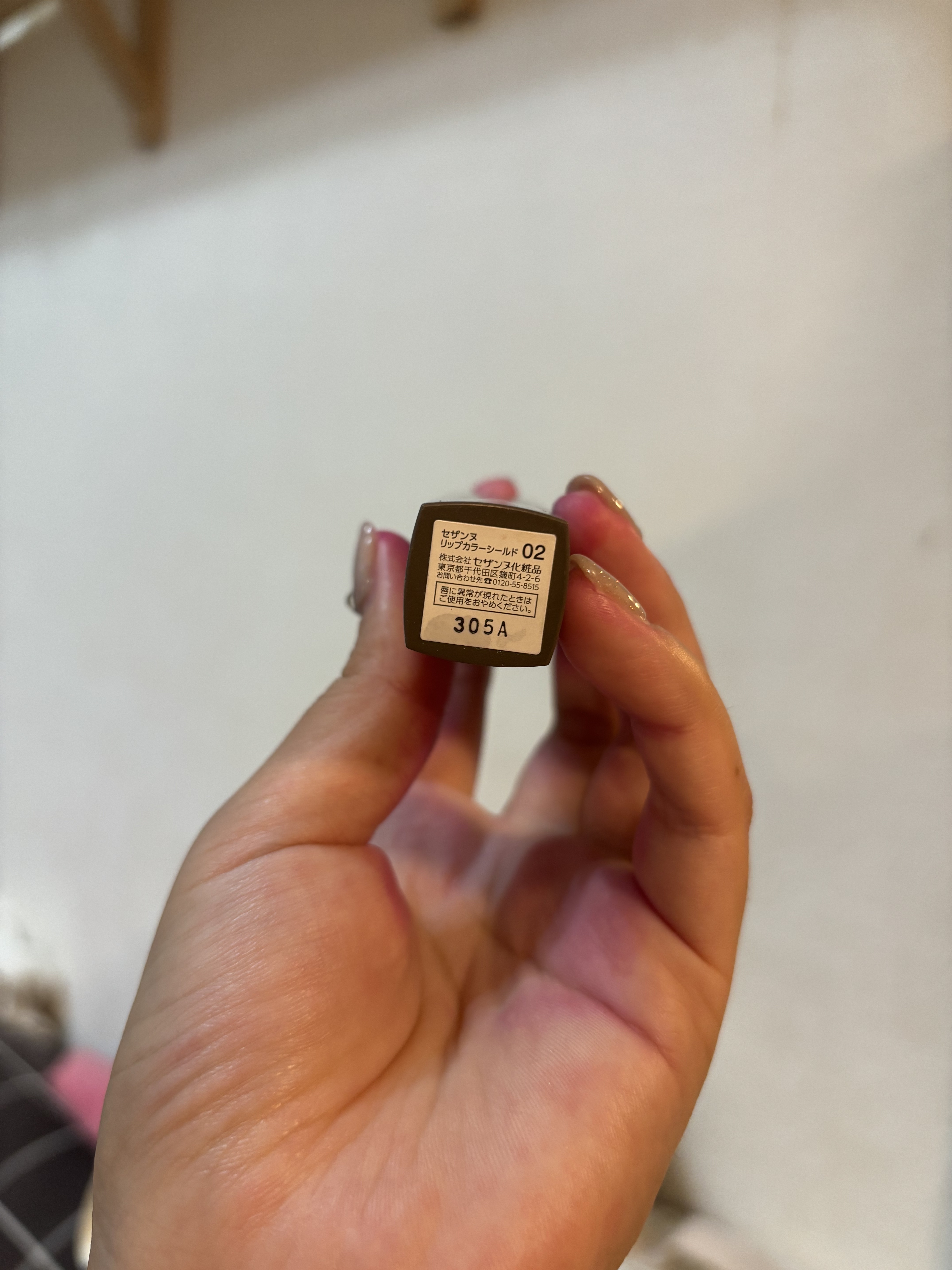 ウォータリーティントリップ/CEZANNE/リップティントを使ったクチコミ（2枚目）