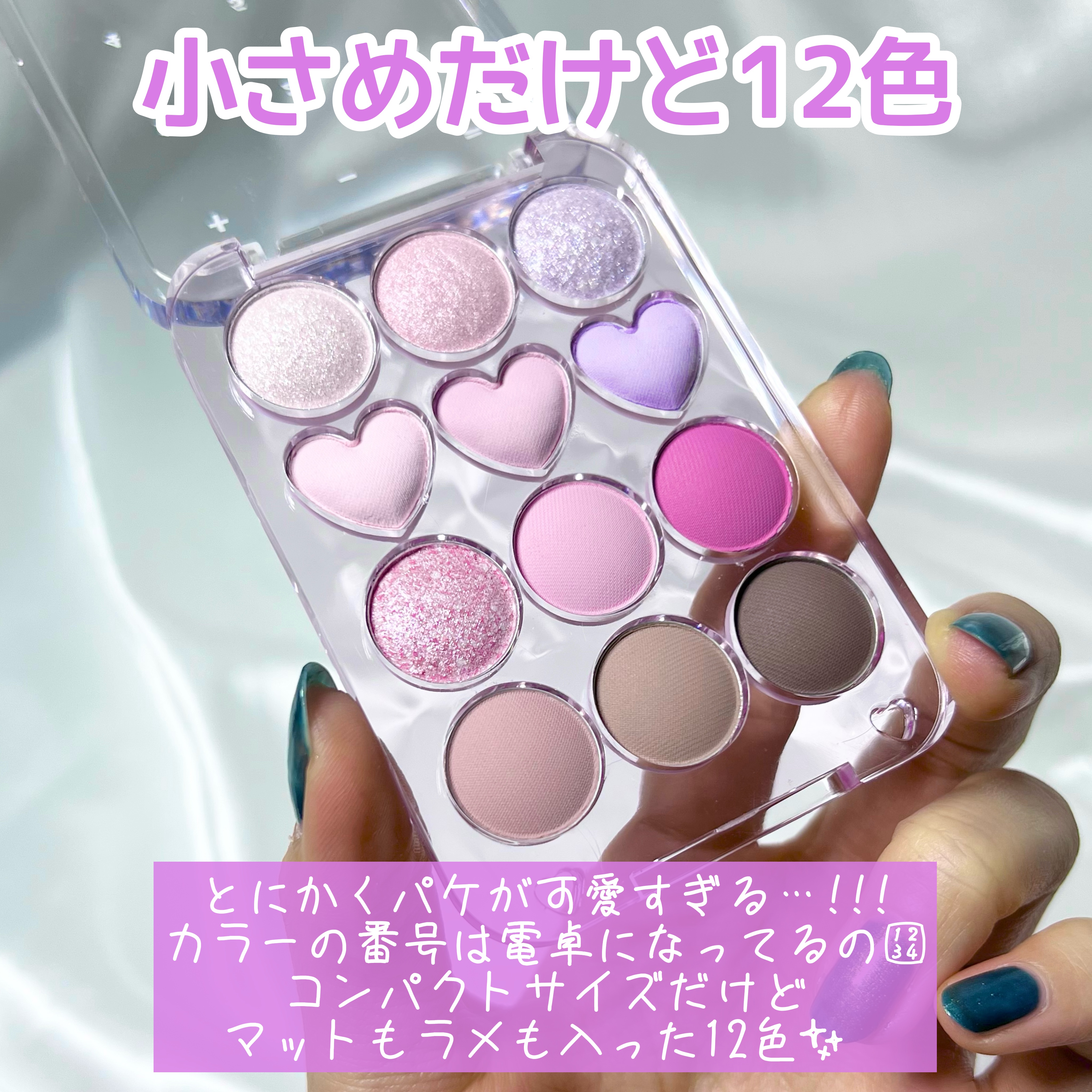 目元チュートリアルアイパレット/Colorgram/アイシャドウパレットを使ったクチコミ（3枚目）