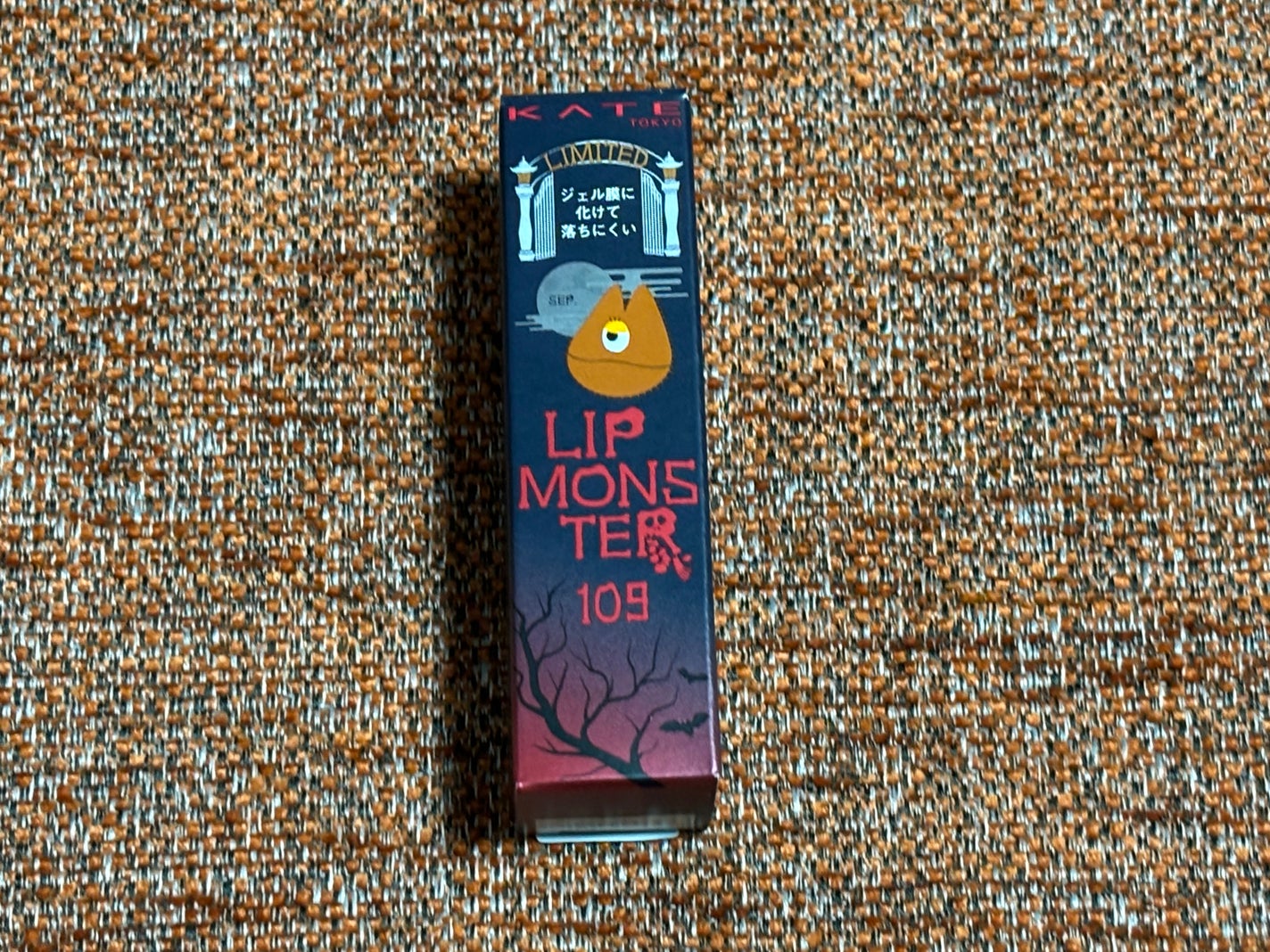 ケイト リップモンスター/KATE/口紅を使ったクチコミ(1枚目)