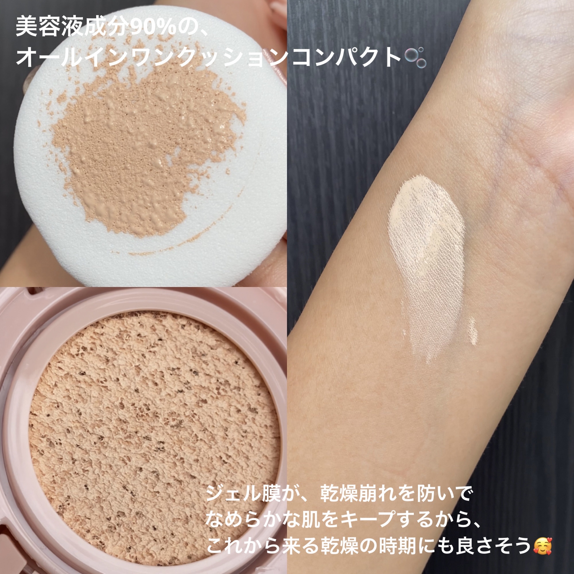 シースルー ヴェール コンパクト/PAUL & JOE BEAUTE/ファンデーションを使ったクチコミ（2枚目）