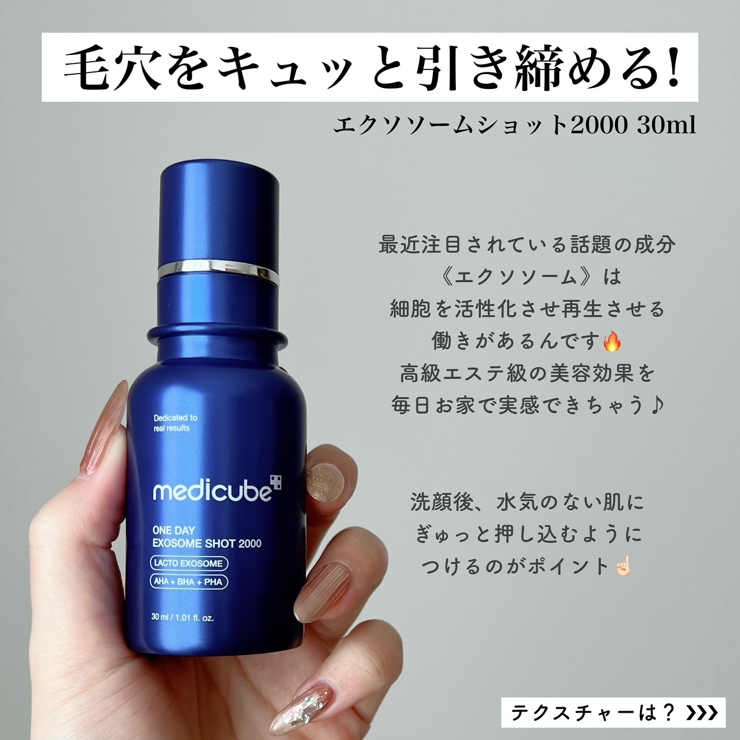 グルタチオングロウアンプル/MEDICUBE/美容液を使ったクチコミ（2枚目）