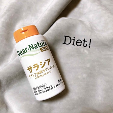 ディアナチュラゴールド  サラシア [機能性表示食品] 180粒/Dear-Natura (ディアナチュラ)/ボディサプリメントを使ったクチコミ（1枚目）