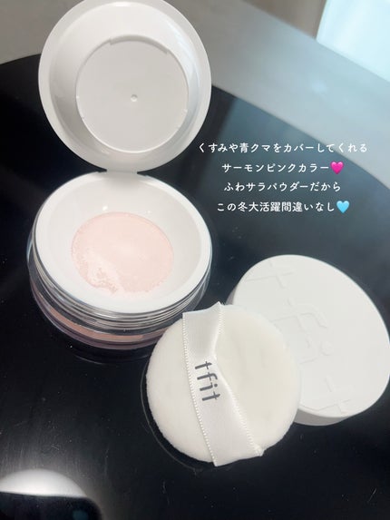 トランスルーセントセットフィニッシングパウダー/TFIT/ルースパウダーを使ったクチコミ(2枚目)