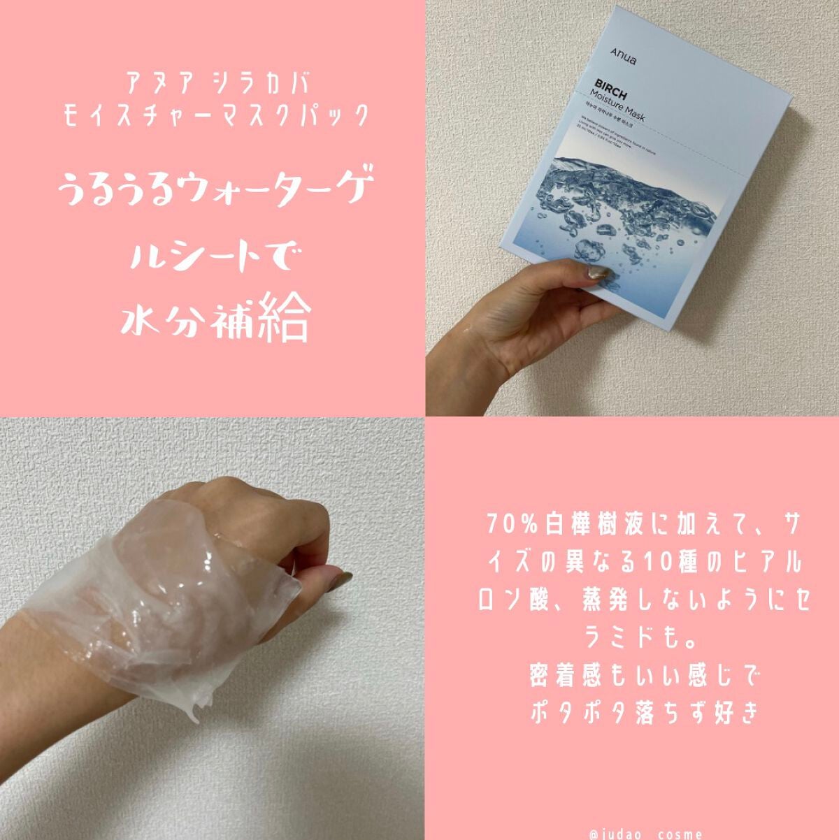 青蜜柑 ビタ ダークスポット マスクパック/Anua/シートマスク・パックを使ったクチコミ(4枚目)