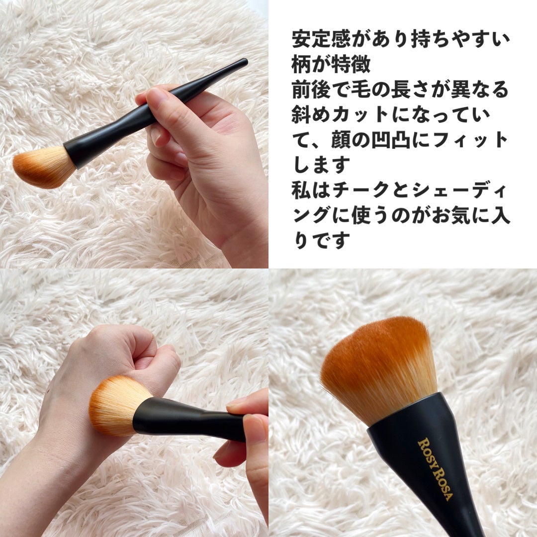 マルチユースブラシ〈フェイス〉/ロージーローザ/メイクブラシを使ったクチコミ(3枚目)