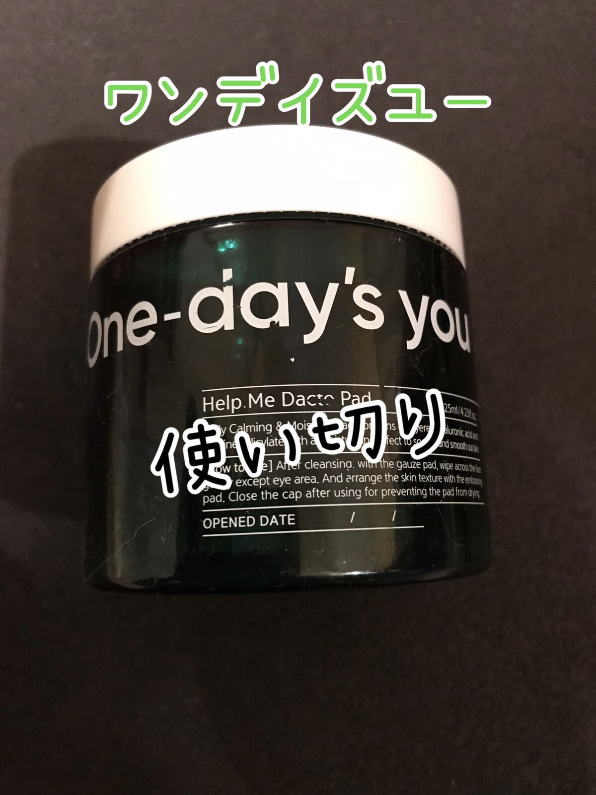 ヘルプミー! ダクトパッド/One-day's you/トナーパッドを使ったクチコミ（1枚目）