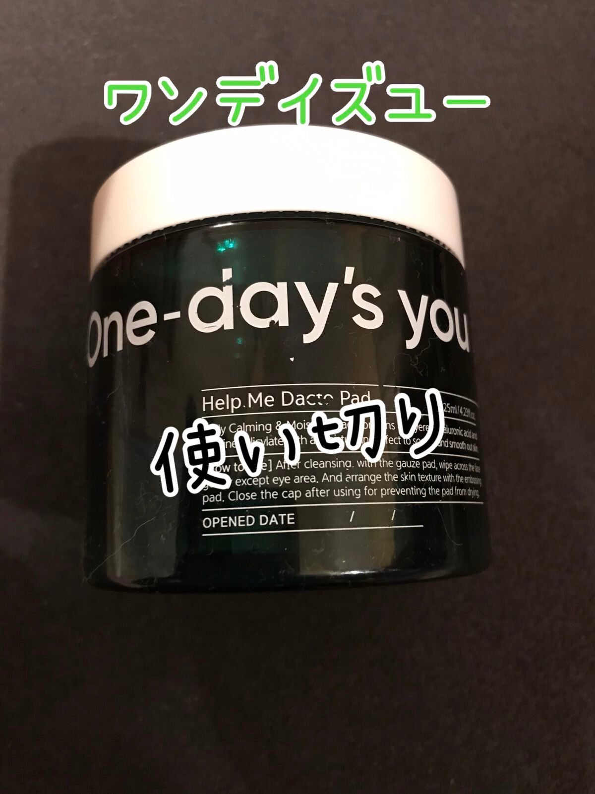 ティーツリーケアソリューション アンプルマスクJEX/MEDIHEAL/シートマスク・パックを使ったクチコミ(1枚目)