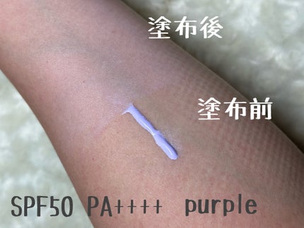 ポーセリンSPFプライマー/ZEESEA/化粧下地を使ったクチコミ(2枚目)