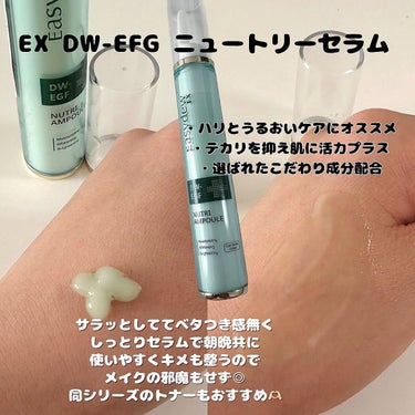 EX エッセンシャルバリアミスト/Easydew/ミスト状化粧水を使ったクチコミ（4枚目）