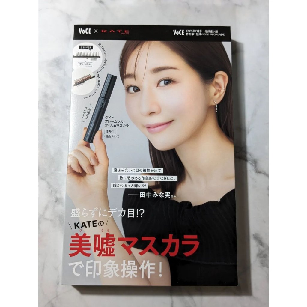 フレームレスフィルムマスカラ/KATE/マスカラを使ったクチコミ（2枚目）