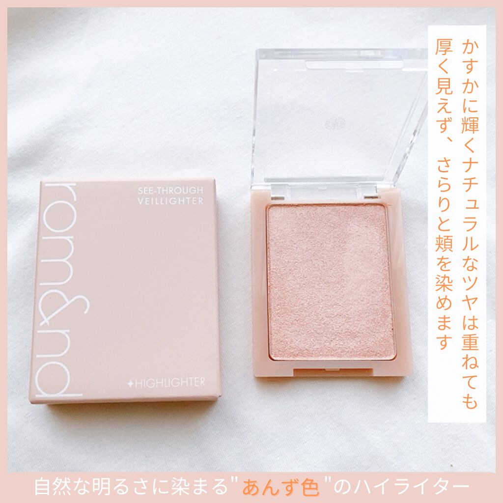 パールグロウハイライト/CEZANNE/パウダーハイライトを使ったクチコミ(2枚目)