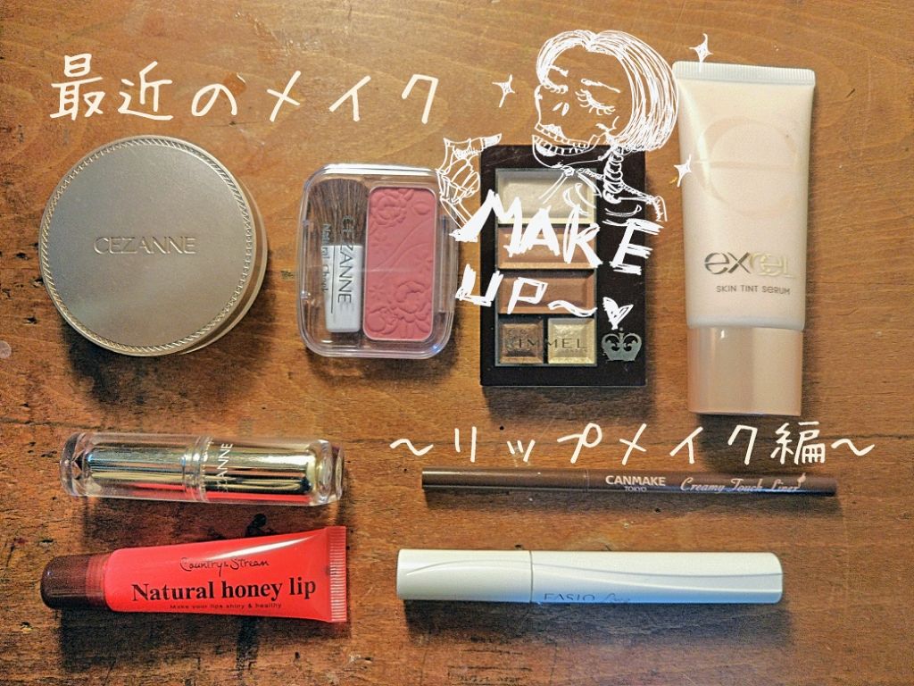 UR GLAM　SHEER LIP GLOSS/U R GLAM/リップグロスを使ったクチコミ（1枚目）