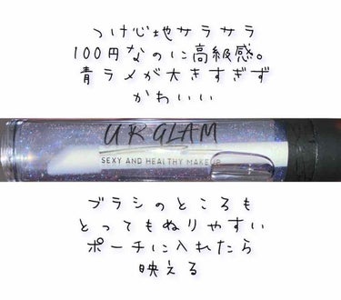 ❄️コスメは恋のお守り❄️ on LIPS 「みなさん！100均の新作知ってますか？？なんと、今沢山の種類の..」（2枚目）