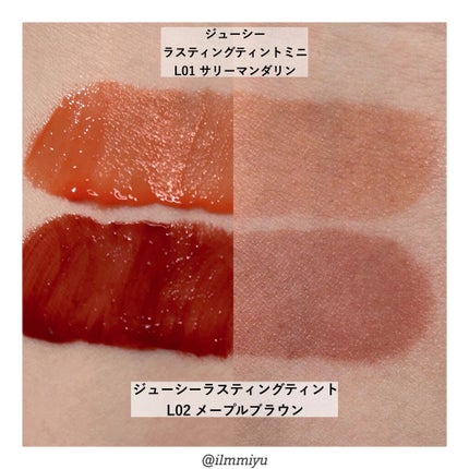 LINE FRIENDS EDITION/rom&nd/メイクアップキットを使ったクチコミ(5枚目)