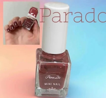 ミニネイル/パラドゥ/マニキュアを使ったクチコミ(1枚目)