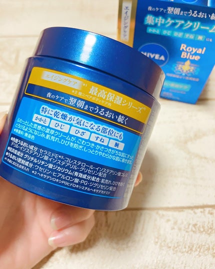 ニベア ロイヤルブルーボディクリーム うるおい密封ケア/ニベア/ボディクリームを使ったクチコミ(2枚目)