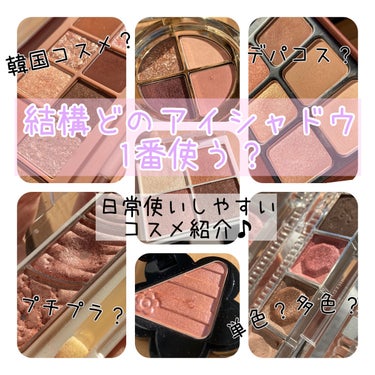 アイオープナー S013(メタリック)（限定）/MARY QUANT/単色アイシャドウを使ったクチコミ（1枚目）