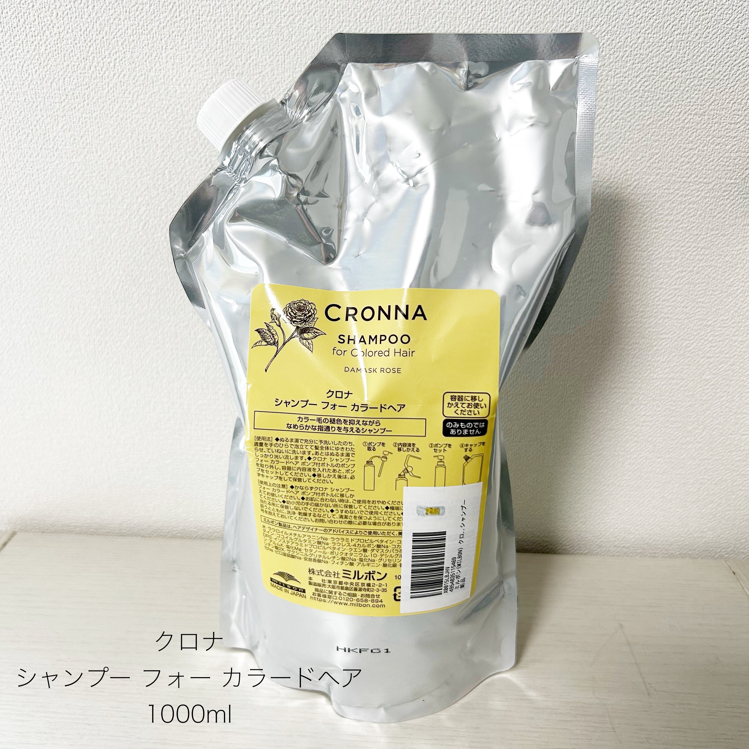 を使ったクチコミ（1枚目）