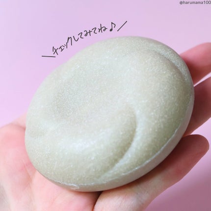 パーソナルカラーで選ぶお肌にあった洗顔石けん イエベ肌さん/ペリカン石鹸/洗顔石鹸を使ったクチコミ(8枚目)