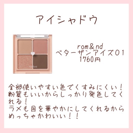 エッセンスインヘアミルク/オルビス/ヘアミルクを使ったクチコミ(2枚目)