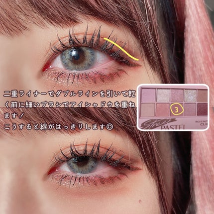 プロ アイ パレット/CLIO/アイシャドウパレットを使ったクチコミ(5枚目)