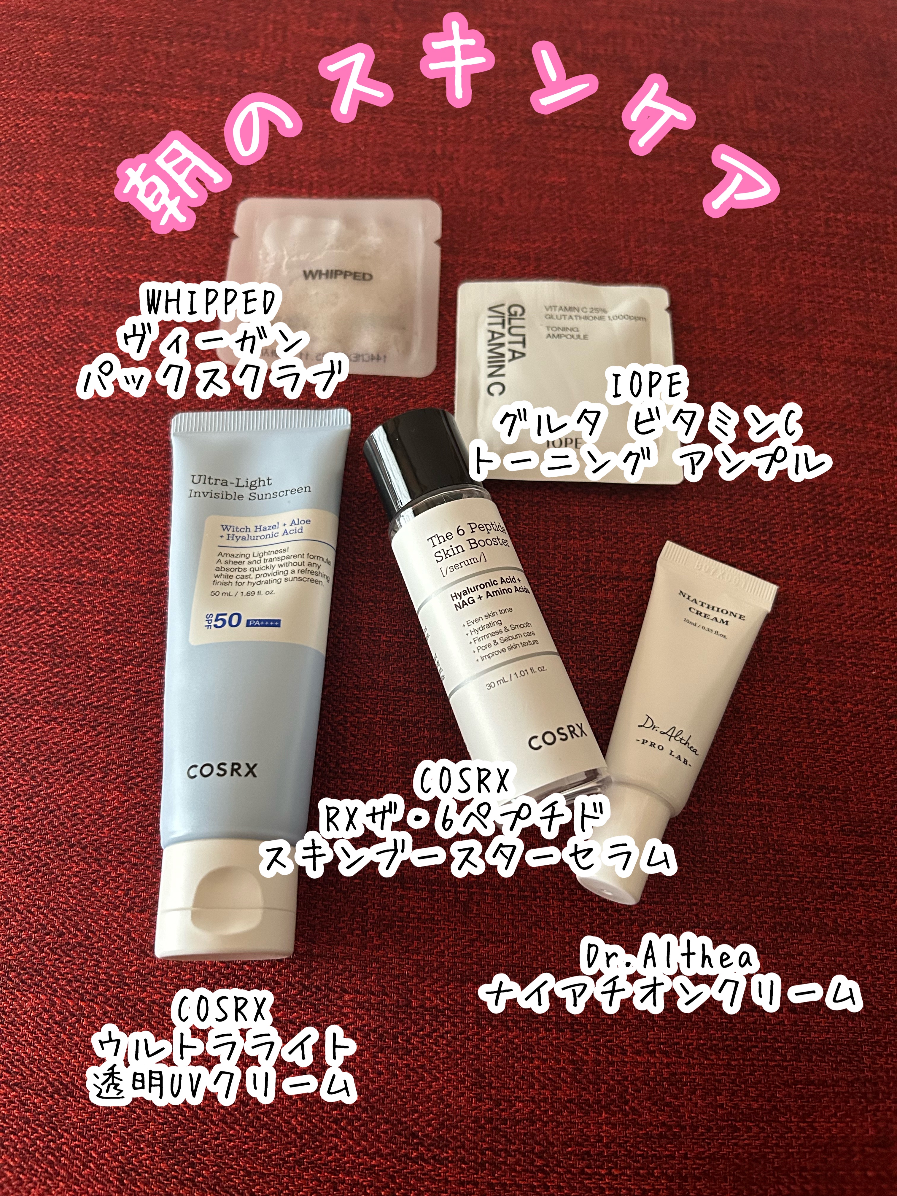 ホイップドヴィーガンパックスクラブ タルバ/WHIPPED/スクラブ・ゴマージュを使ったクチコミ（1枚目）