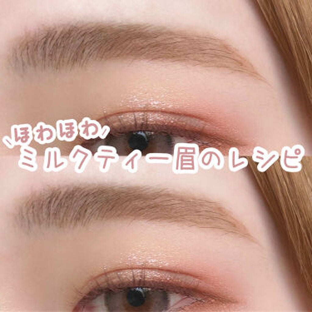 あれ、なんだか垢ぬけた?《眉マスカラ》で印象チェンジ大作戦のサムネイル