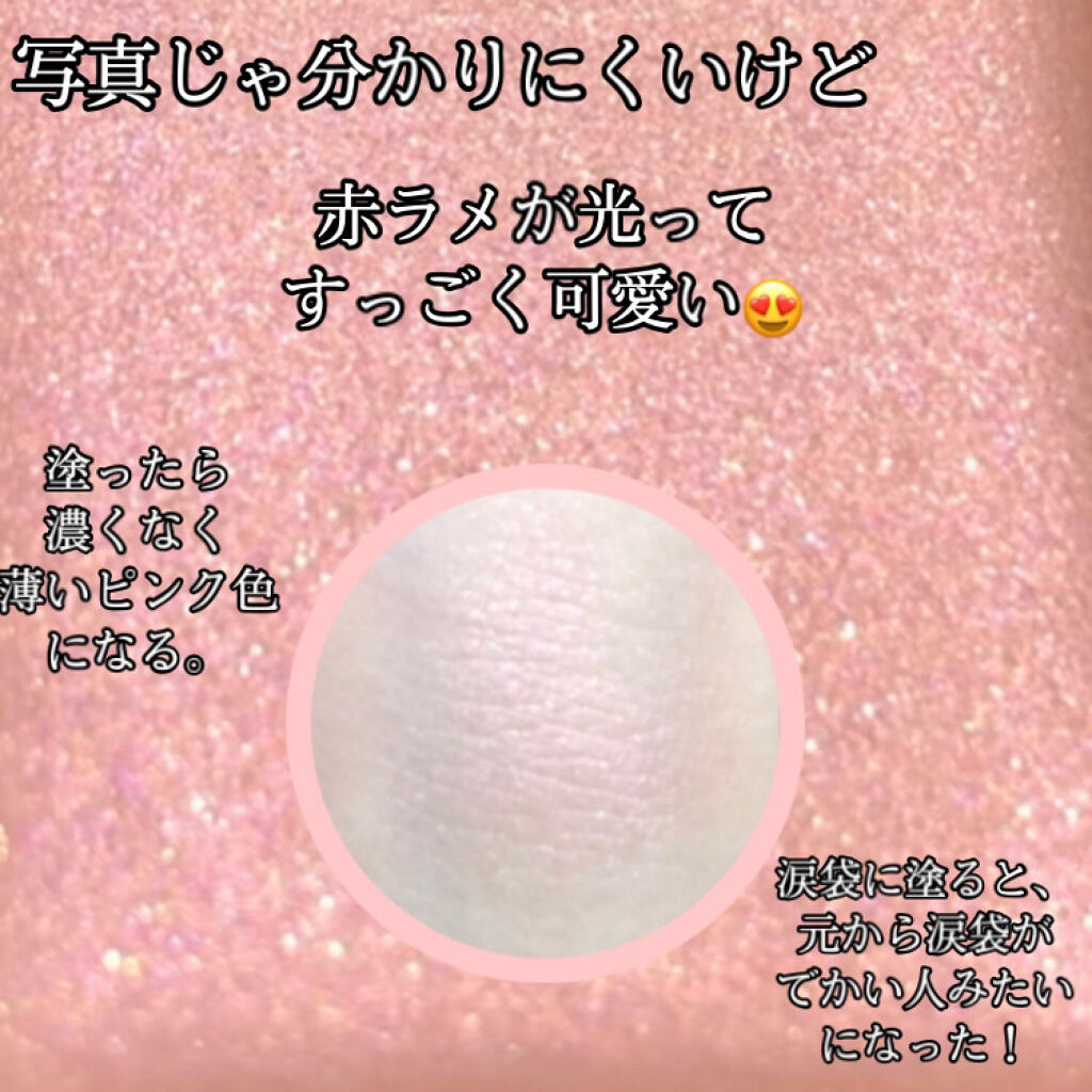 アイカラー　クリームタイプ/無印良品/ジェル・クリームアイシャドウを使ったクチコミ（3枚目）