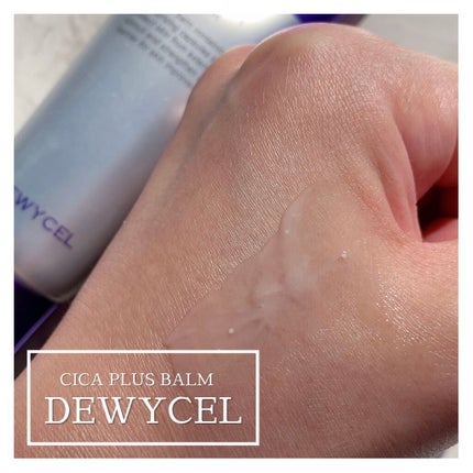 デュイセル シカプラスバーム/DEWYCEL/フェイスクリームを使ったクチコミ(4枚目)