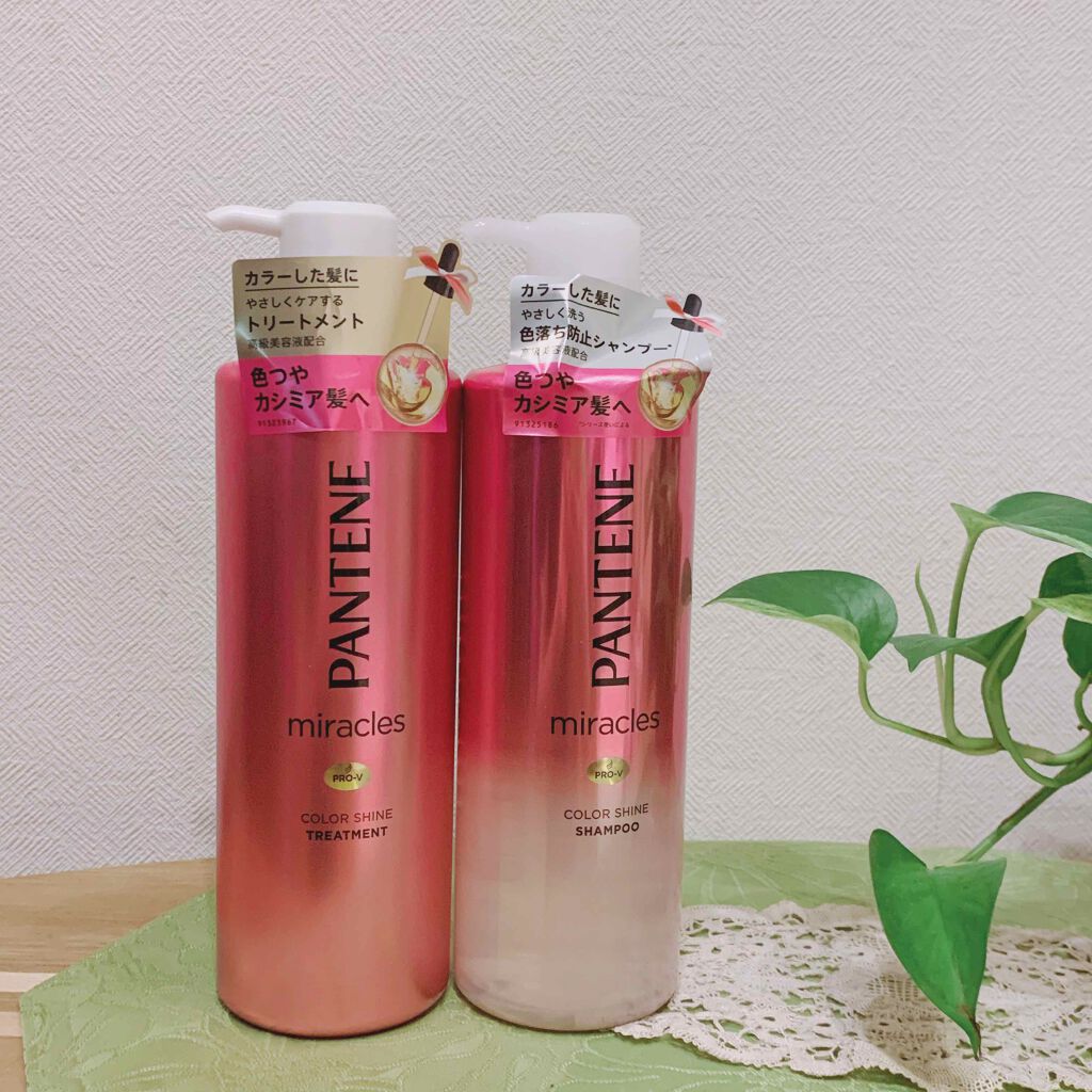 ミラクルズ カラーシャイン シャンプー/トリートメント/パンテーン/市販シャンプーを使ったクチコミ(1枚目)