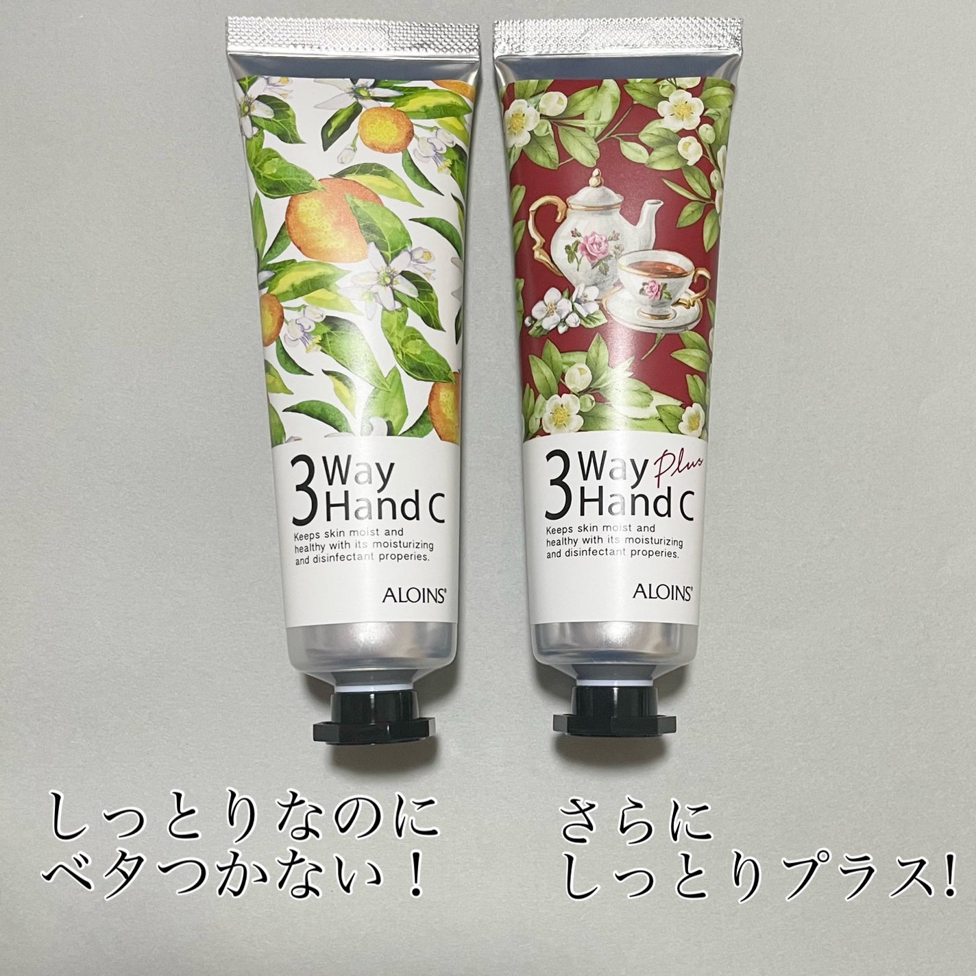 ハンドクリーム/3ウェイ/ハンドクリームを使ったクチコミ(2枚目)