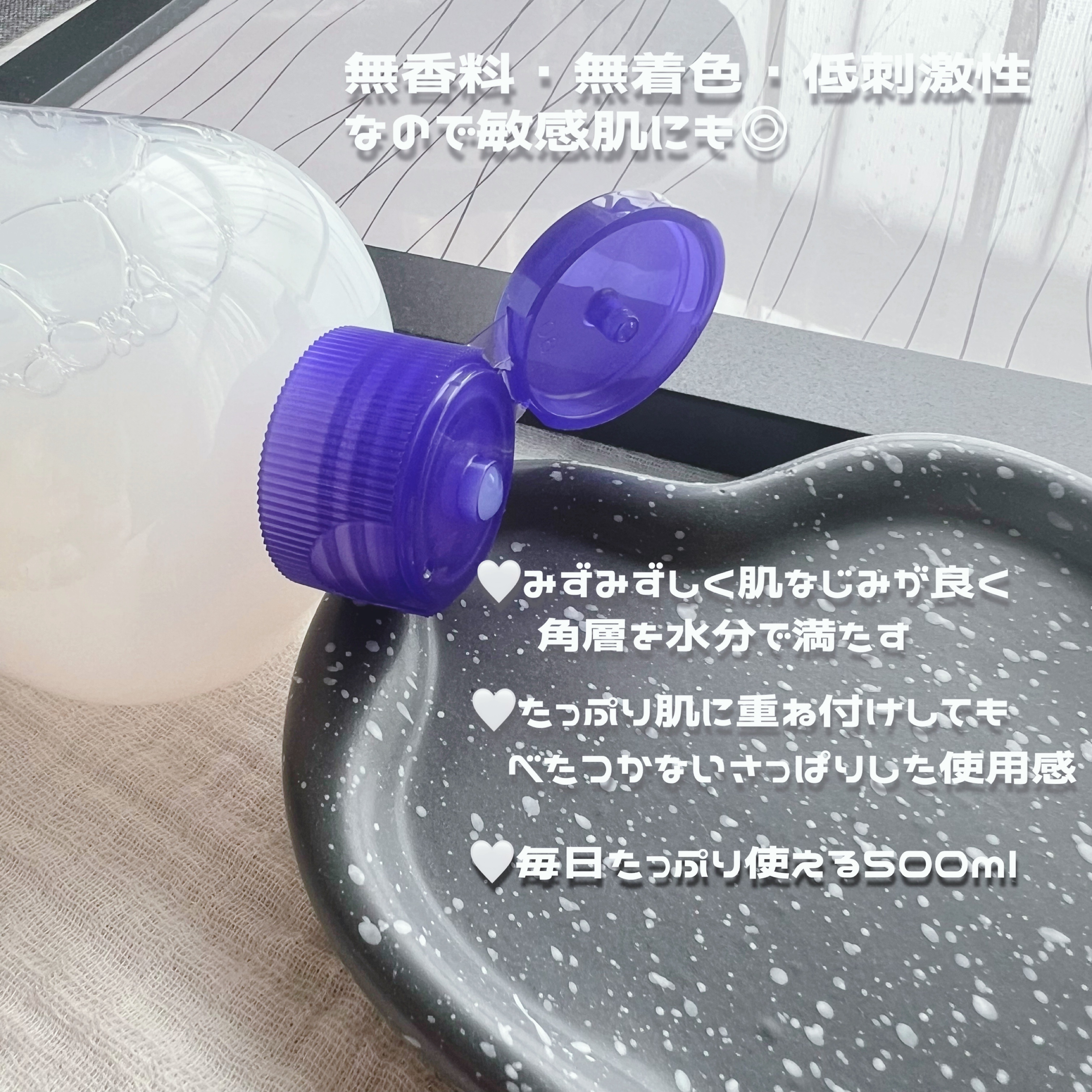 ハトムギ化粧水(ナチュリエ スキンコンディショナー R )/ナチュリエ/化粧水を使ったクチコミ（2枚目）