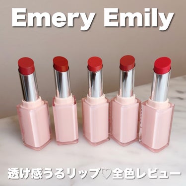 リップセラム/Emery Emily/リップケア・リップクリームを使ったクチコミ（1枚目）