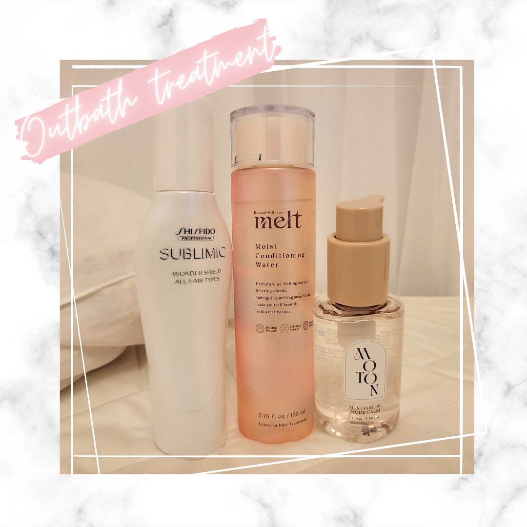 ワンダーシールド/サブリミック/アウトバストリートメントを使ったクチコミ（1枚目）