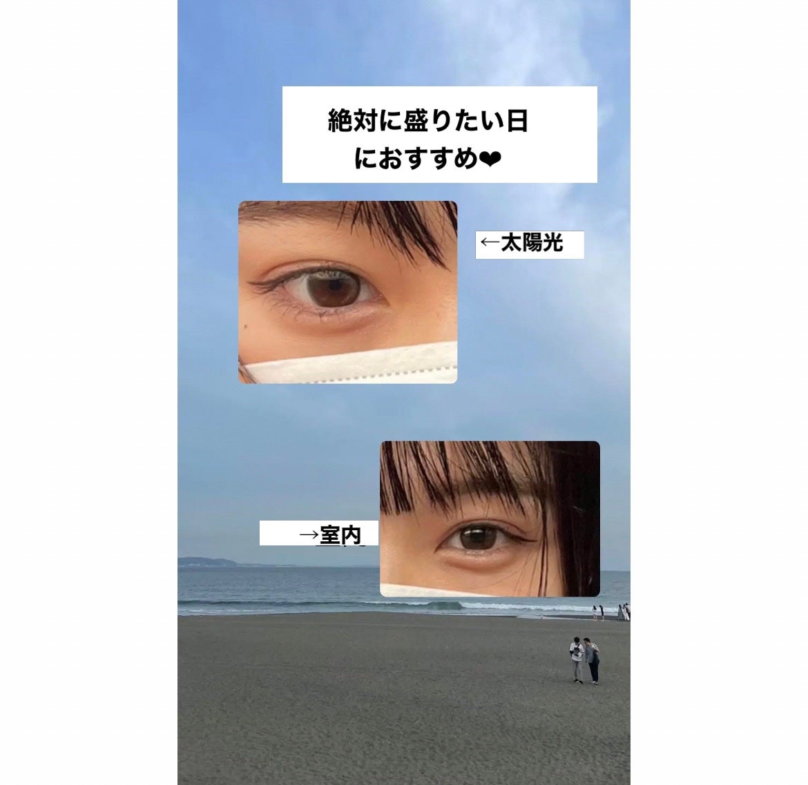 ミニーチャン on LIPS 「目がキラキラ!?🌟瞳の中から輝くグリーンカラコンみなさんこんに..」(4枚目)