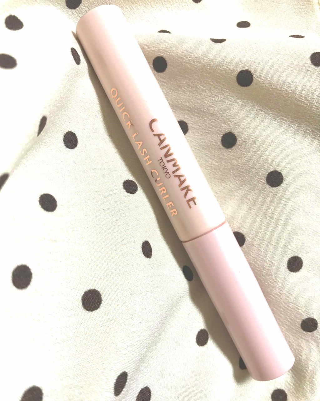 クイックラッシュカーラー/キャンメイク/マスカラ下地を使ったクチコミ(1枚目)