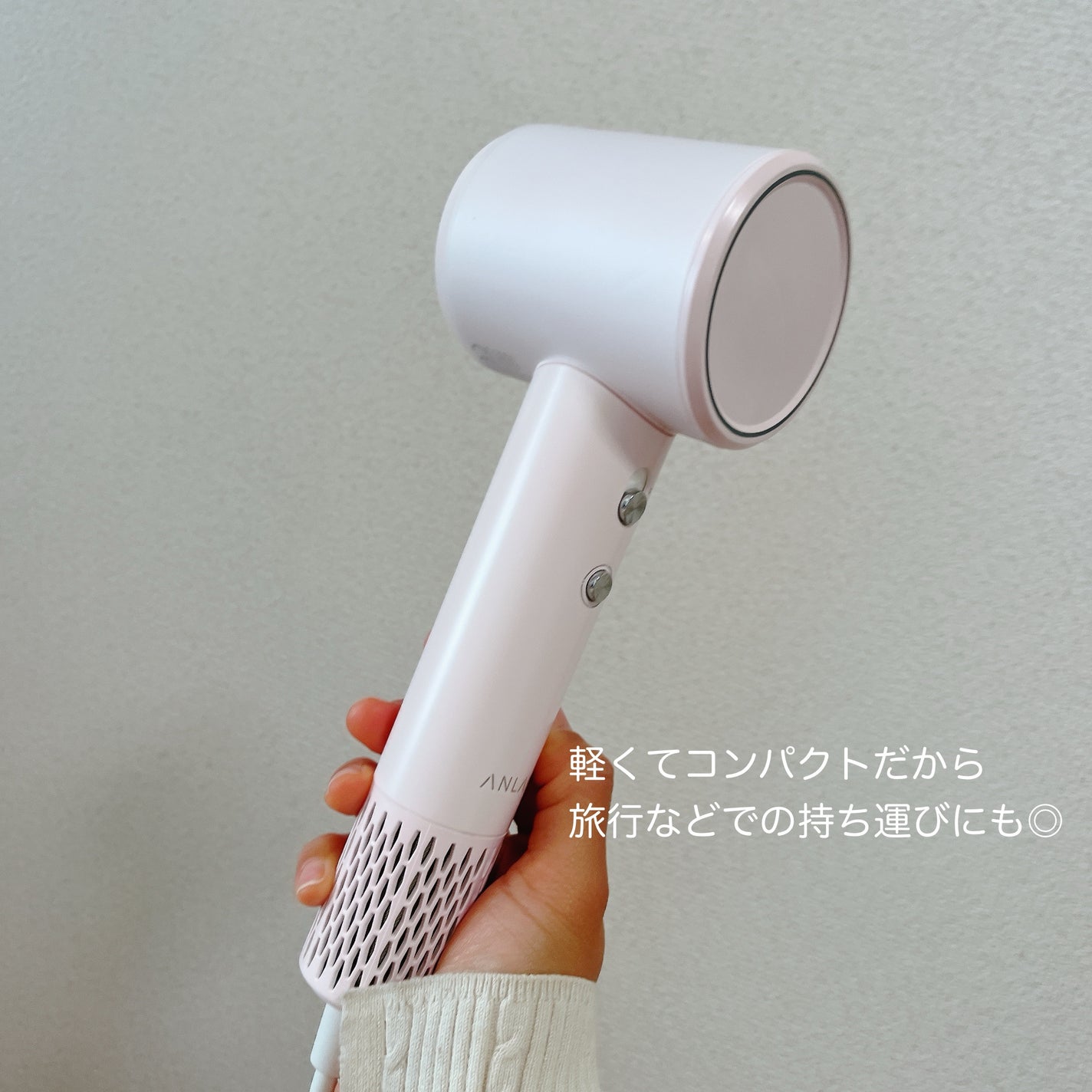 ダブルケアドライヤー/ANLAN/ドライヤーを使ったクチコミ(5枚目)