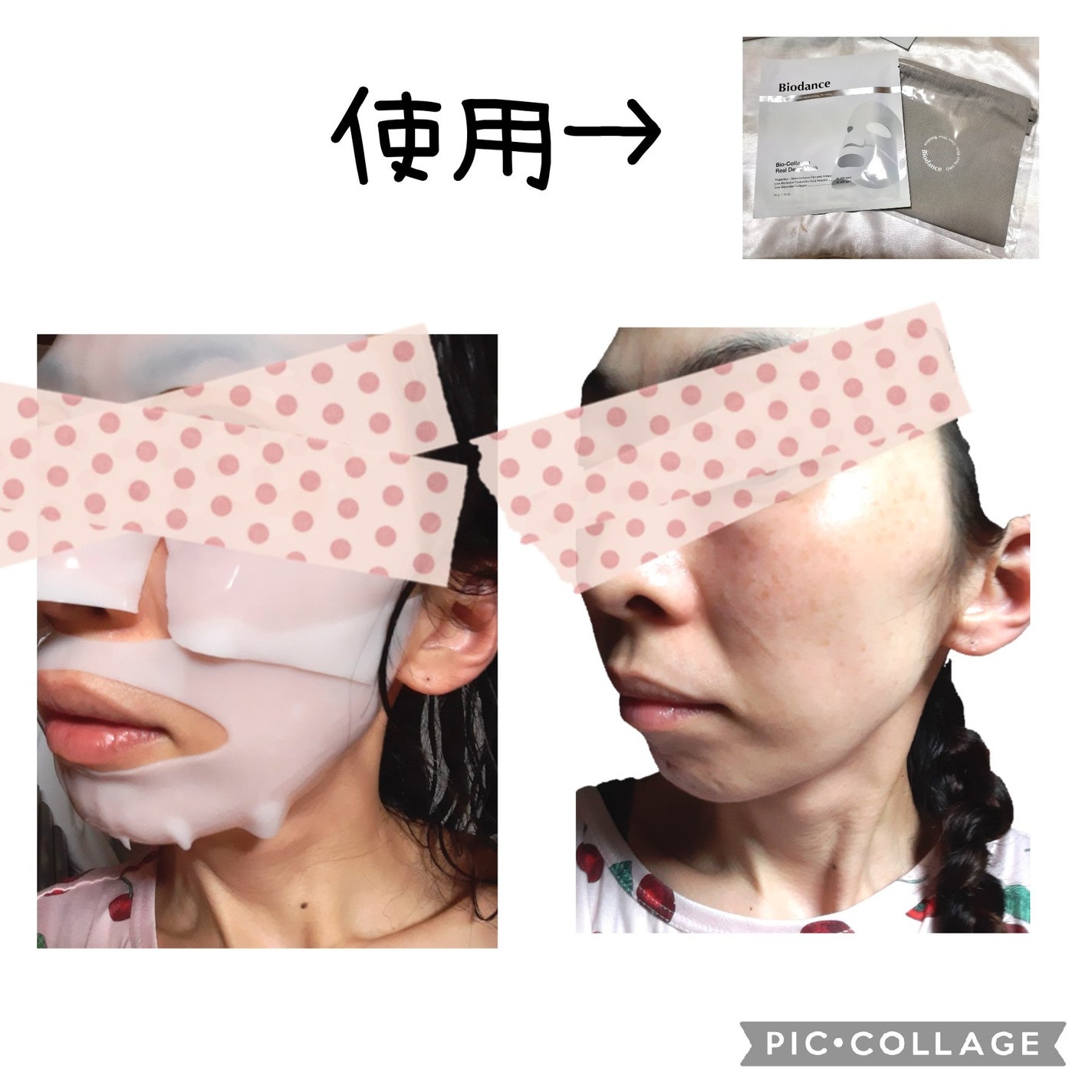 バイオコラーゲンリアルディープマスク/Biodance/シートマスク・パックを使ったクチコミ(4枚目)