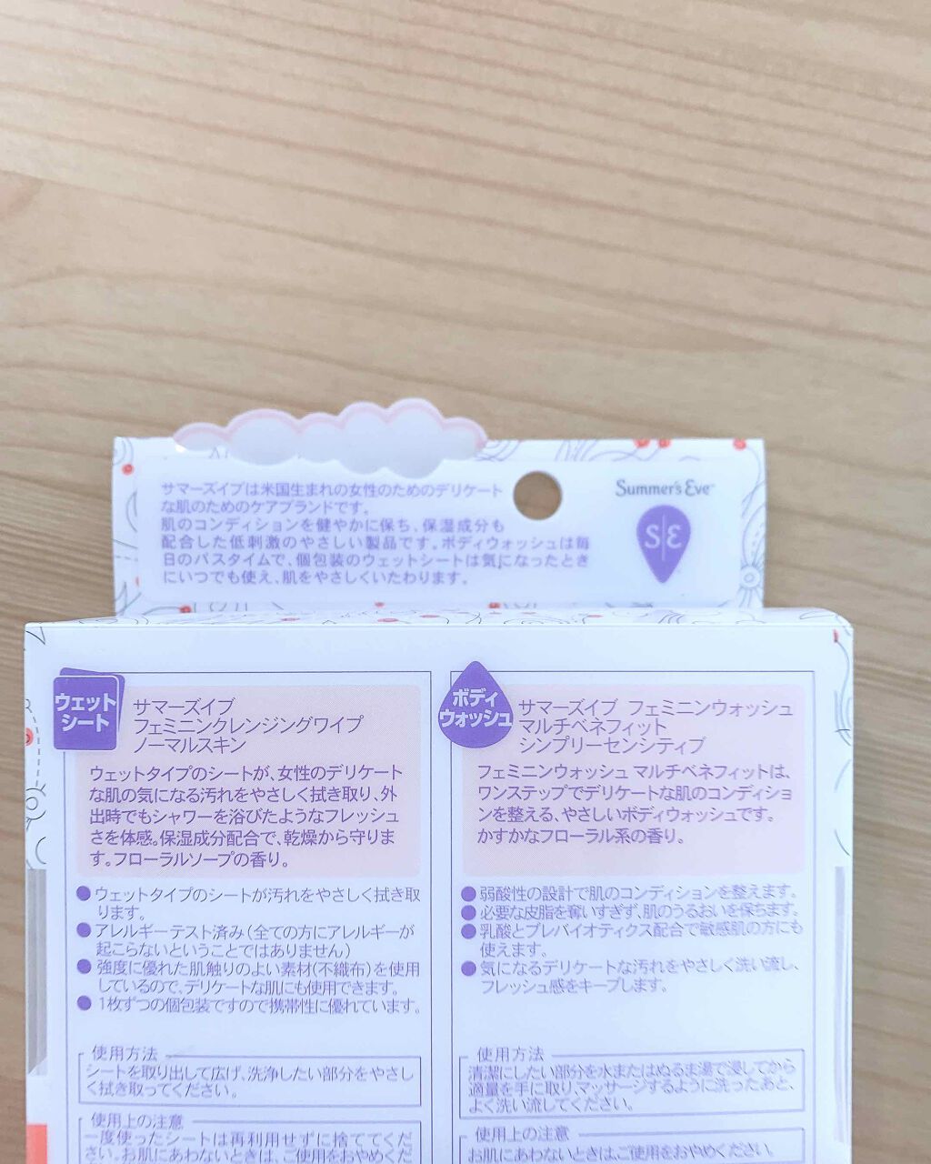 フェミニンウォッシュ マルチベネフィット シンプリーセンシティブ/Summer's Eve(サマーズイブ)/デリケートゾーンケアを使ったクチコミ(2枚目)